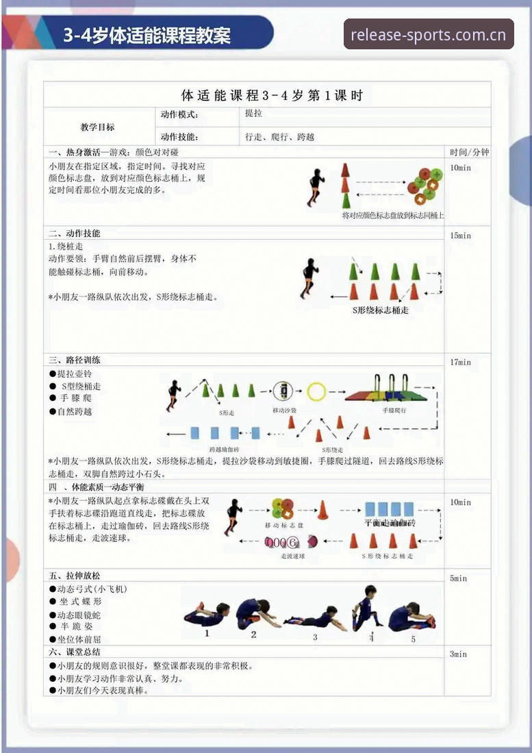 如何通过三亿体育登录获得更专业的运动体验？你需要了解这些细节