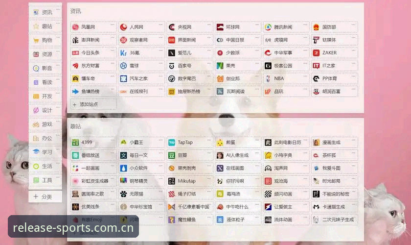 三亿体育下载地址最新版怎么找？老用户分享实用经验