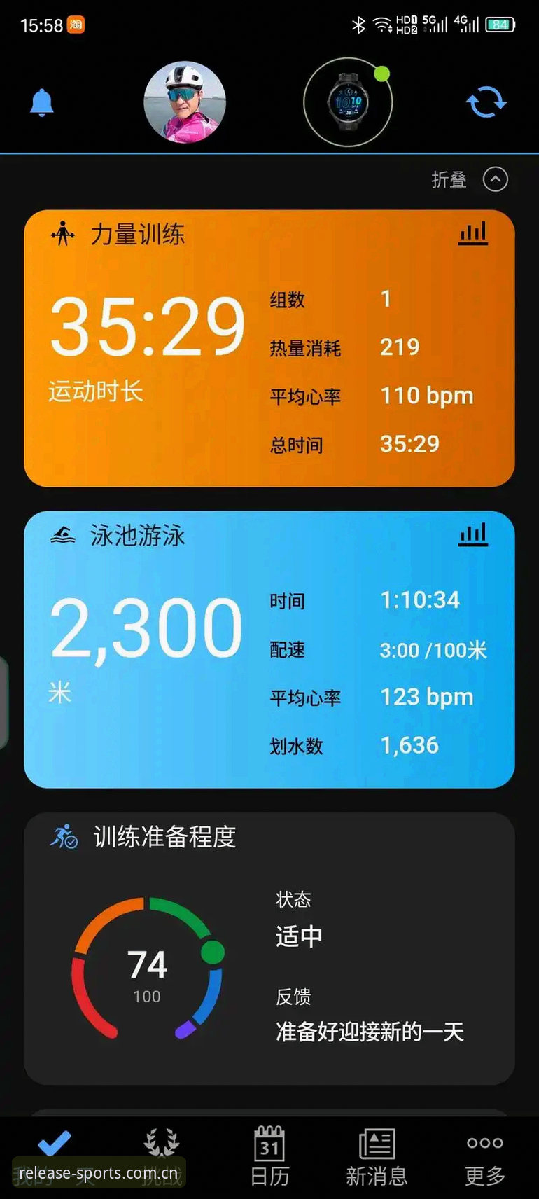三亿体育健身App推荐 三亿体育健身App到底值不值得下载?深度评测v3.2.1版本