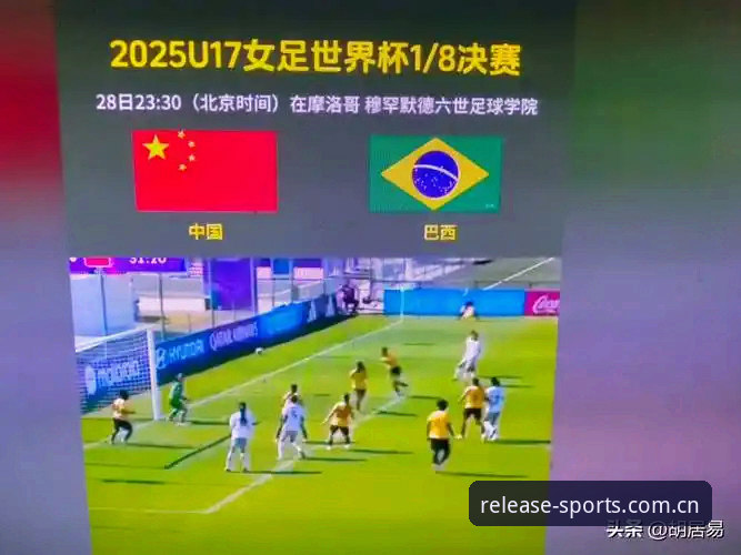 三亿体育官网安卓哪个好 中国足球青训新篇章?U17世界杯抽签结果背后隐藏哪些机遇与挑战?